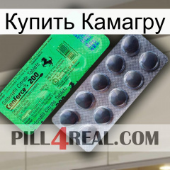 Купить Камагру new04